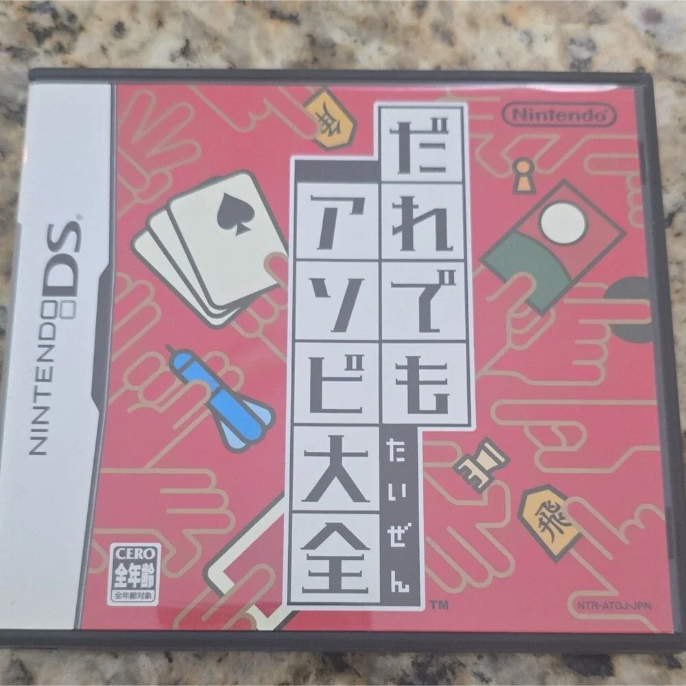 Nintendo だれでもアソビ大全 Nintendo DS Board Games NTSC-J (Japan) 2005 Manual Incl.